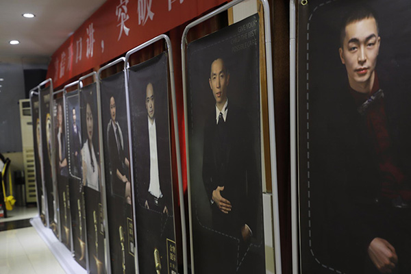 润阳演讲大学
