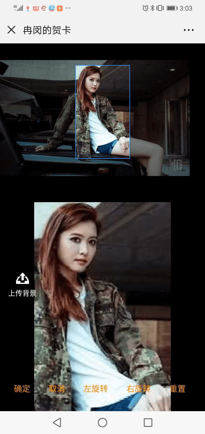 祝福贺卡