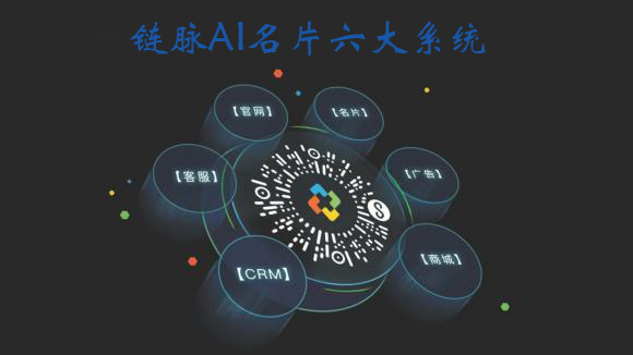 智能名片选择