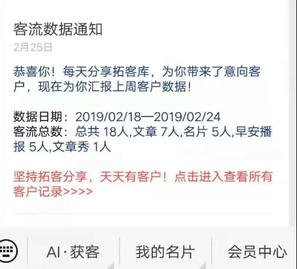 AI统计